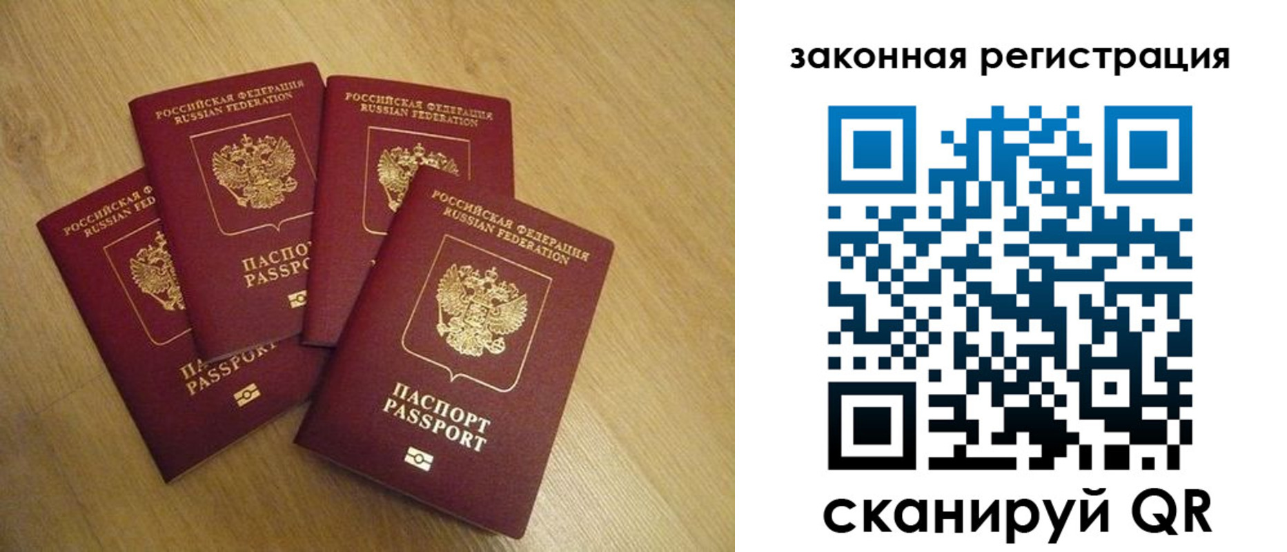 регистрация для школы в Великих Луках