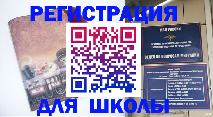 пропишу в квартире в Великих Луках